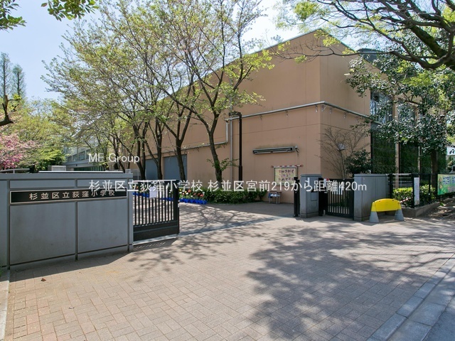 ���ӊ� ���w�Z 420m �����旧���E���w�Z