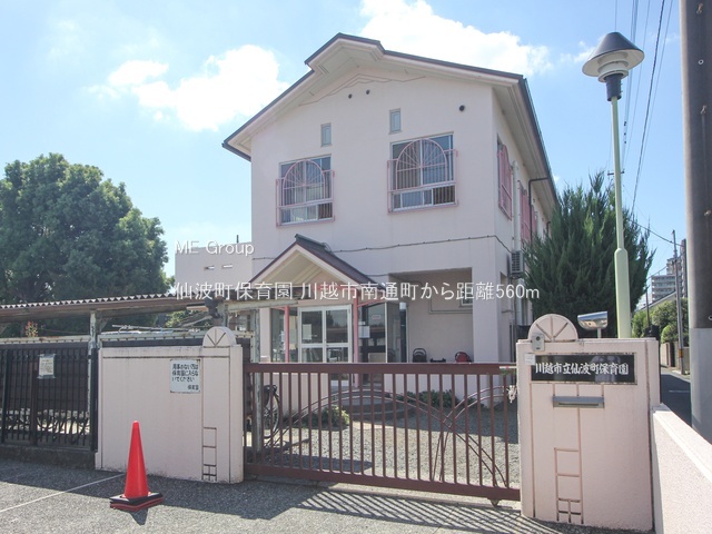 ���ӊ� �c�t���E�ۈ牀 560m ��g���ۈ牀