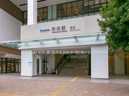 ���ӊ� �w 1520m �����S���u����v�w