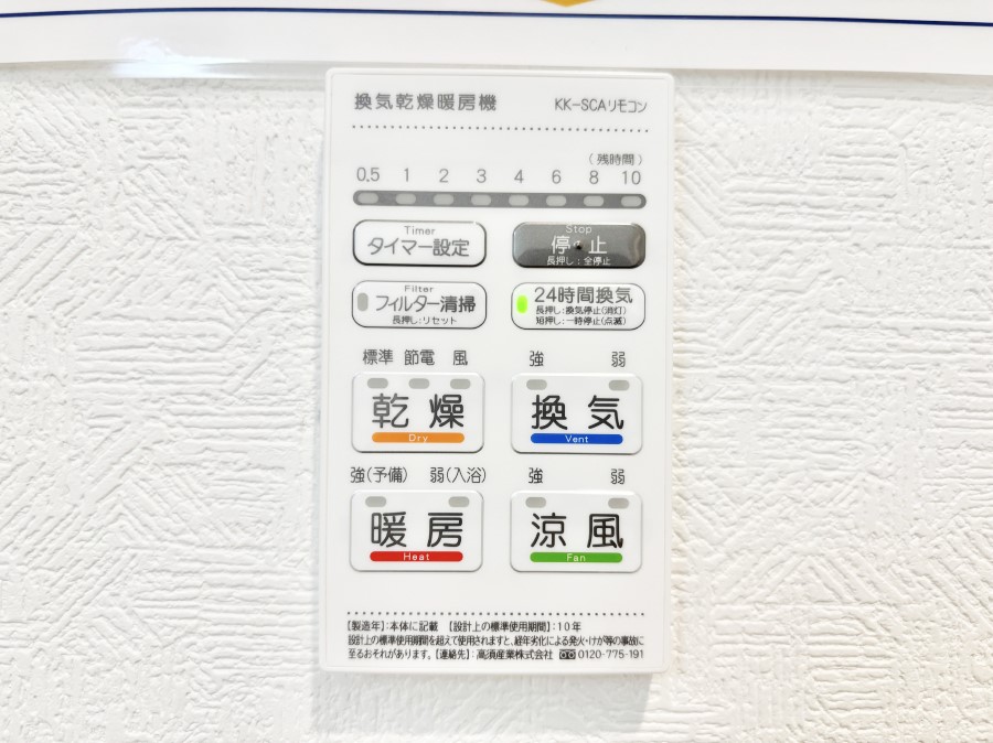 ���̑����� ���������g�[���C�����@�t���Ȃ̂ŁA���V�C���������̂���������S�I