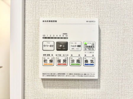 ���̑����� ���������g�[���C�����@�t���Ȃ̂ŁA���V�C���������̂���������S�I