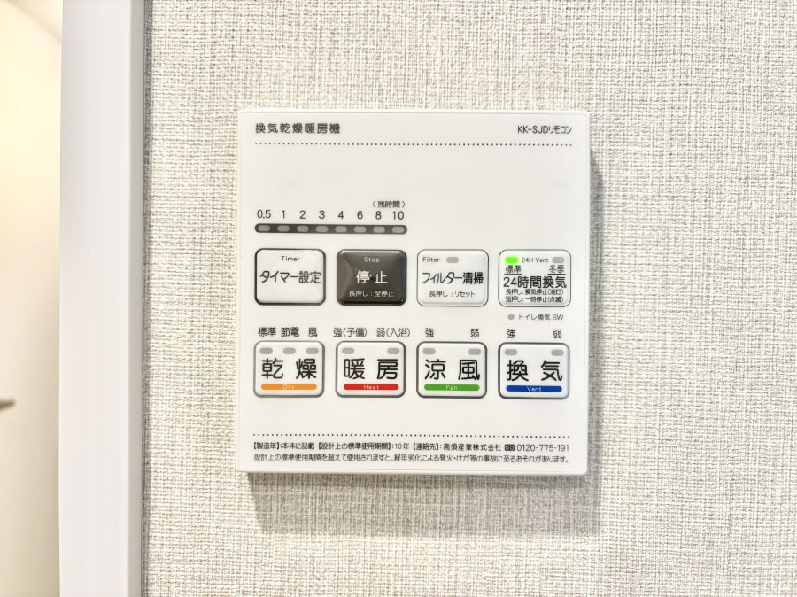 ���̑����� ���������g�[���C�����@�t���Ȃ̂ŁA���V�C���������̂���������S�I