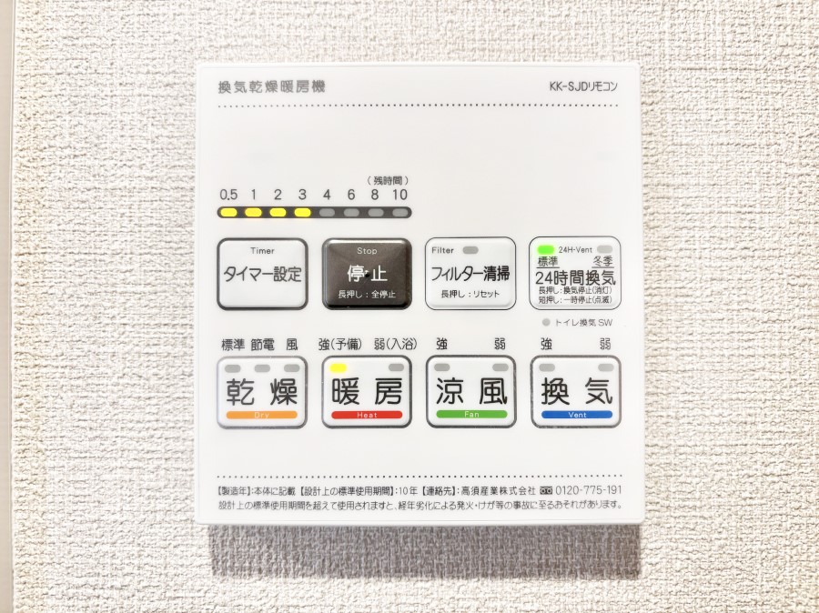 ���̑����� ���������g�[���C�����@�t���Ȃ̂ŁA���V�C���������̂���������S�I