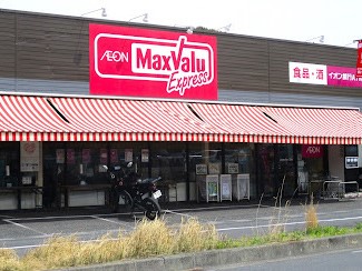 ���ӊ� �X�[�p�[ 1000m �}�b�N�X�o�����G�N�X�v���X��q�X