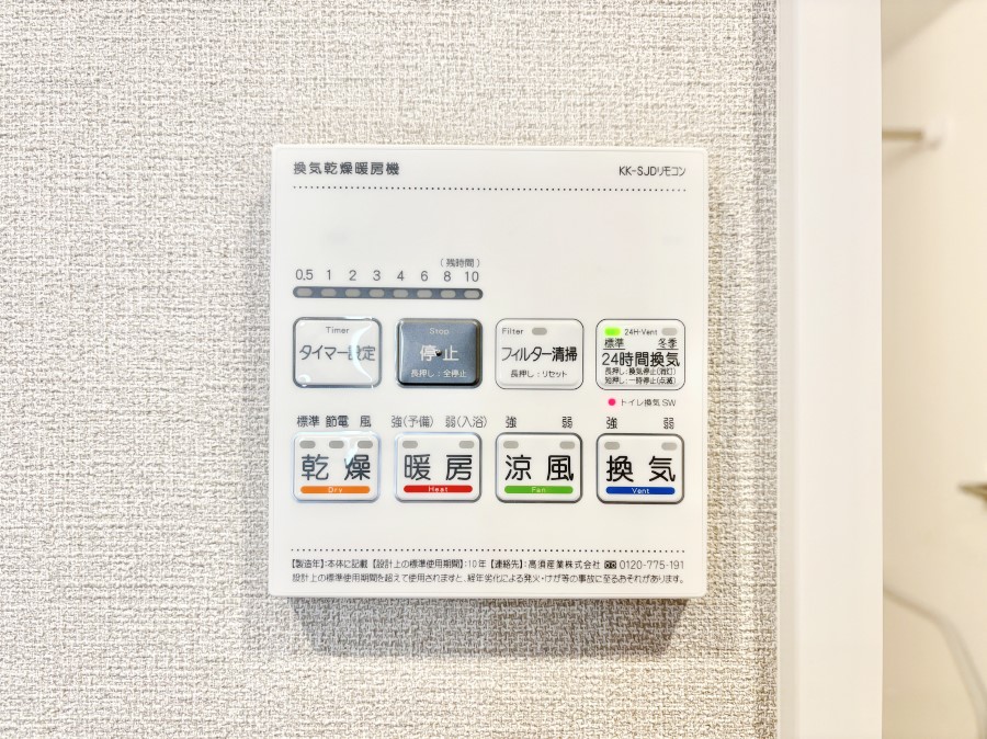 ���̑����� ���������g�[���C�����@�t���Ȃ̂ŁA���V�C���������̂���������S�I