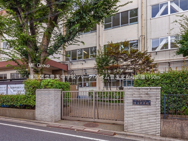 ���ӊ� ���w�Z 1150m ���n�旧�L�ʒ��w�Z