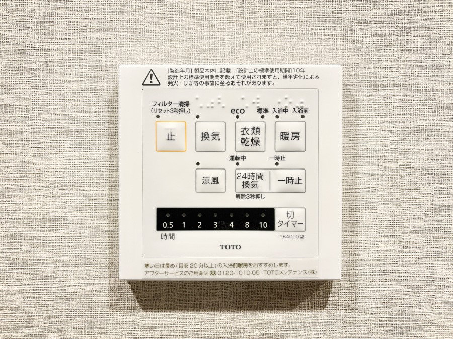 ���̑����� ���������g�[���C�����@�t���Ȃ̂ŁA���V�C���������̂���������S�I