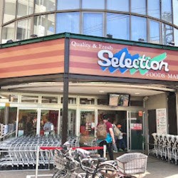 ���ӊ� �X�[�p�[ 600m �t�[�Y�}�[�P�b�g �Z���N�V���� ���V��X