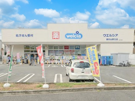 ���ӊ� �h���b�O�X�g�A 150m �E�G���V�A�����R����X