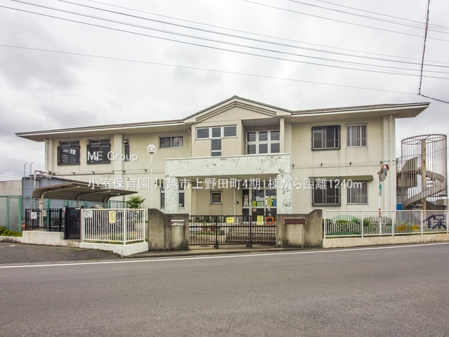 ���ӊ� �c�t���E�ۈ牀 1240m �����ۈ牀