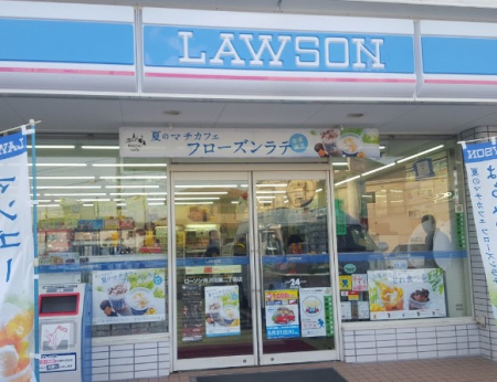 ���ӊ� �R���r�j 570m ���[�\�� ����ԉ��񒚖ړX