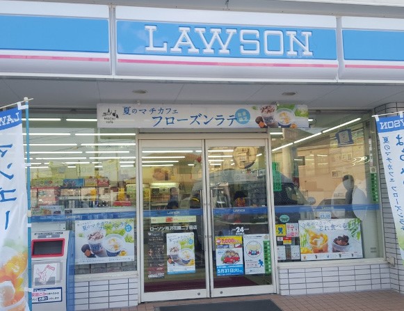 ���ӊ� �R���r�j 570m ���[�\�� ����ԉ��񒚖ړX