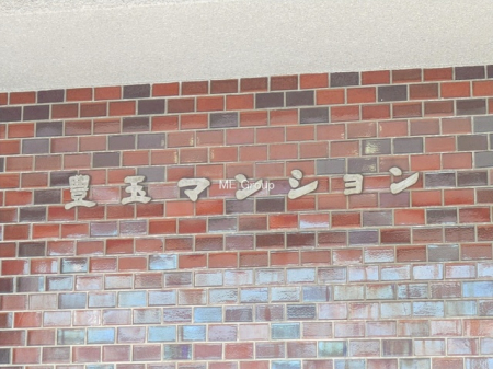 �G���g�����X -