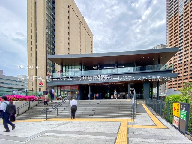 ���ӊ� �w 480m JR�u�ѓc���v�w