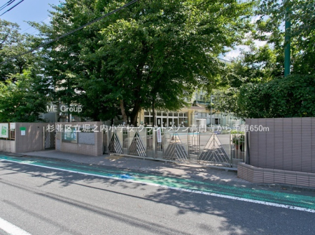 ���ӊ� ���w�Z 650m �����旧�x�V�����w�Z