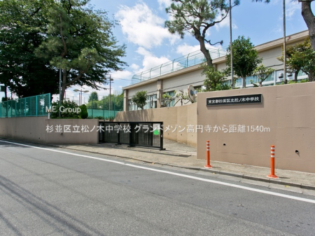 ���ӊ� ���w�Z 1540m �����旧���m�ؒ��w�Z