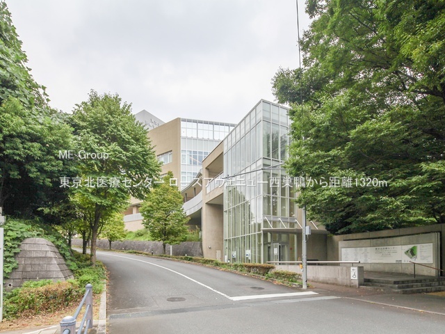 ���ӊ� �a�@ 1320m �����k��ÃZ���^�[