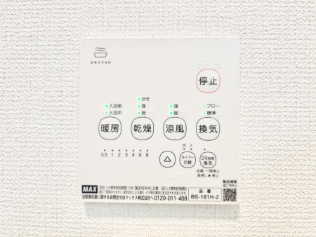 ���̑����� ���������g�[���C�����@�t���Ȃ̂ŁA���V�C���������̂���������S�I