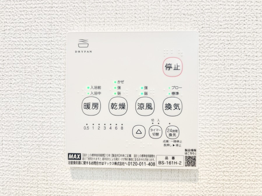 ���̑����� ���������g�[���C�����@�t���Ȃ̂ŁA���V�C���������̂���������S�I