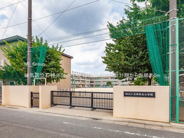 ���ӊ� ���w�Z 350m ���n�旧�ΐ_��䏬�w�Z