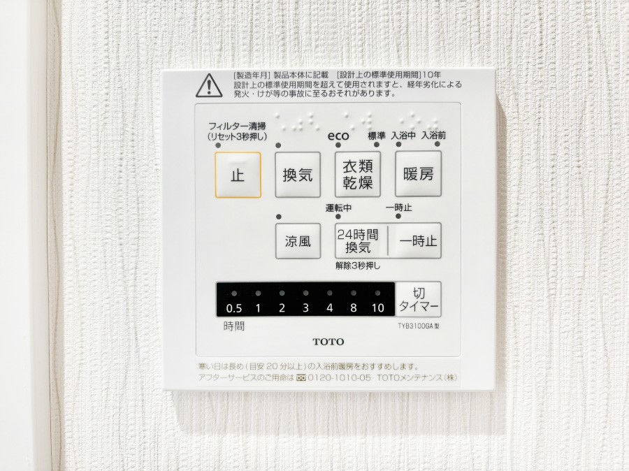 ���̑����� ���������g�[���C�����@�t���Ȃ̂ŁA���V�C���������̂���������S�I