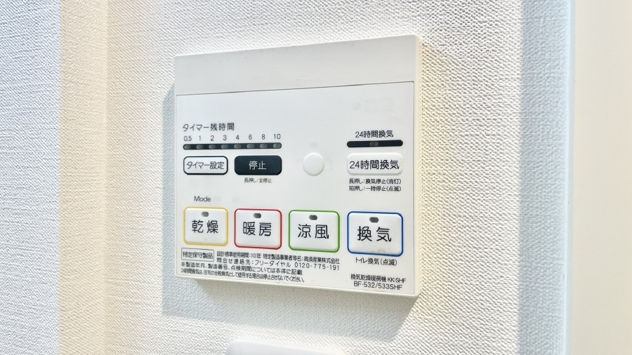 ���̑����� ���������g�[���C�����@�t���Ȃ̂ŁA���V�C���������̂���������S�I