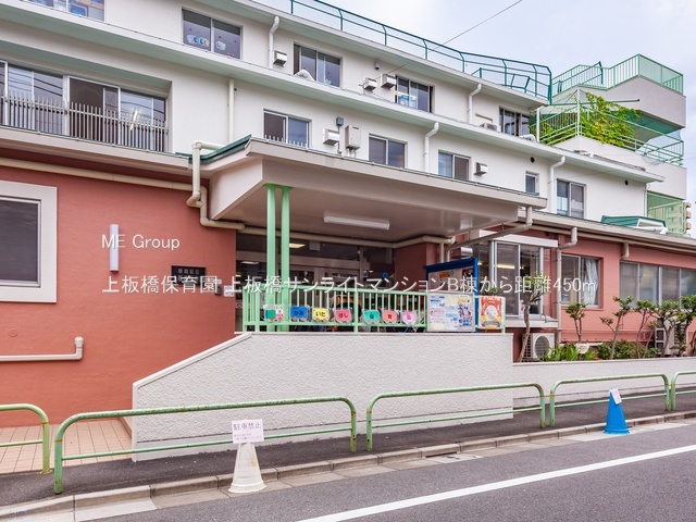 ���ӊ� �c�t���E�ۈ牀 450m ����ۈ牀