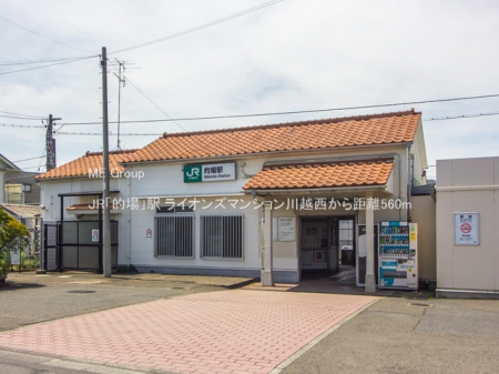 ���ӊ� �w 560m JR�u�I��v�w