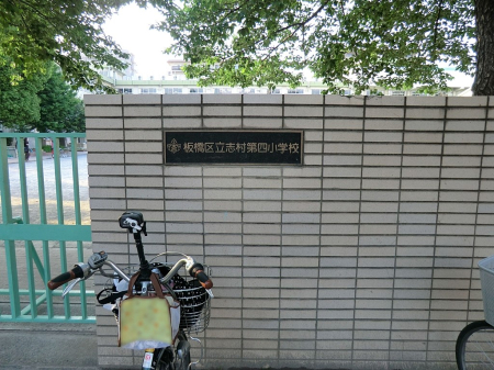 ���ӊ� ���w�Z 240m ���旧�u����l���w�Z