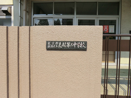 ���ӊ� ���w�Z 1000m ���旧�u����񒆊w�Z