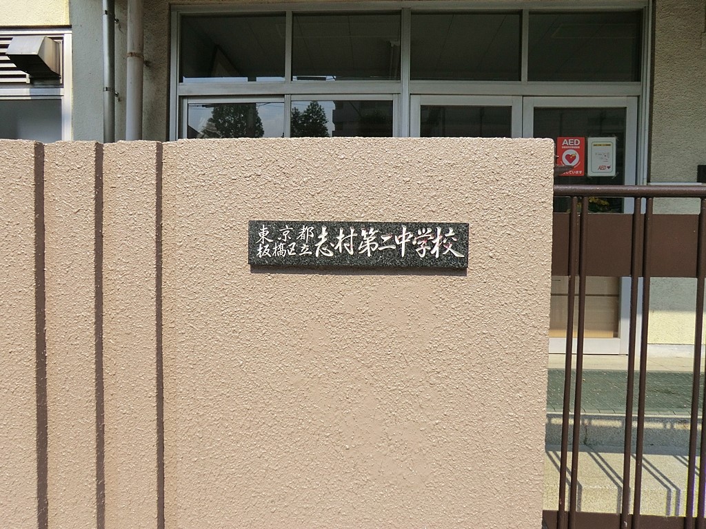 ���ӊ� ���w�Z 1000m ���旧�u����񒆊w�Z