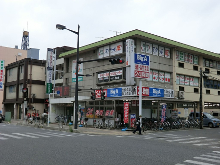 ���ӊ� �X�[�p�[ 120m �r�b�O�E�G�[ �V����X