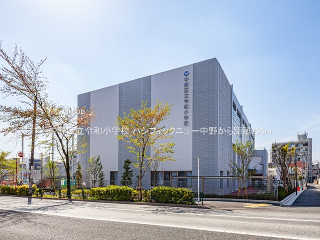 ���ӊ� ���w�Z 290m ����旧�ߘa���w�Z