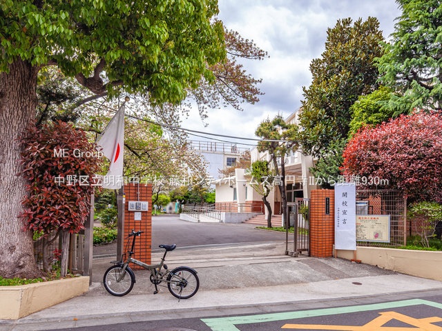 ���ӊ� ���w�Z 930m ����旧���a���w�Z