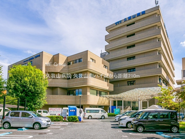 ���ӊ� �a�@ 210m �v��R�a�@