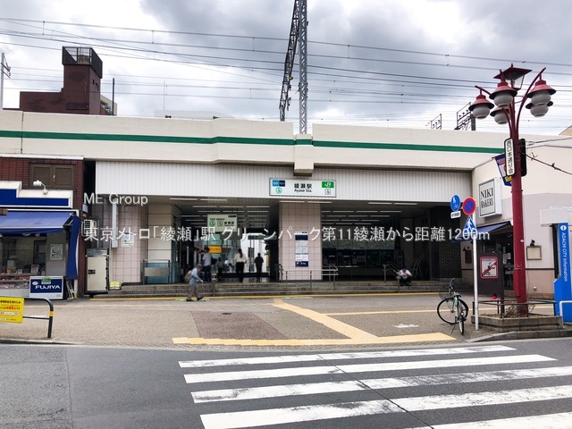 ���ӊ� �w 1200m �������g���u�����v�w