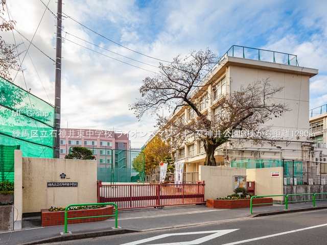 ���ӊ� ���w�Z 1290m ���n�旧�ΐ_�䓌���w�Z