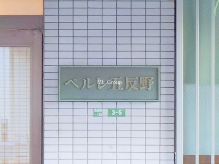 �G���g�����X -