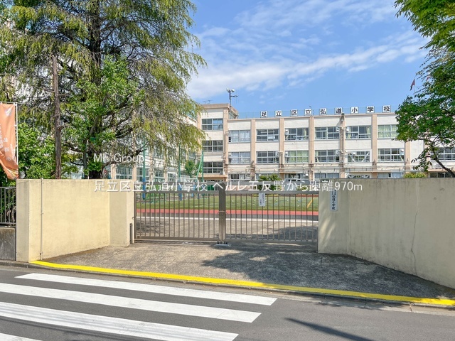 ���ӊ� ���w�Z 970m �����旧�O�����w�Z