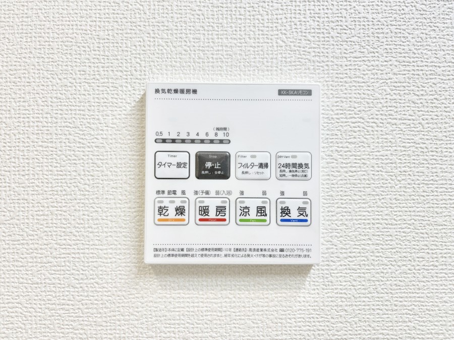 ���̑����� ���������g�[���C�����@�t���Ȃ̂ŁA���V�C���������̂���������S�I