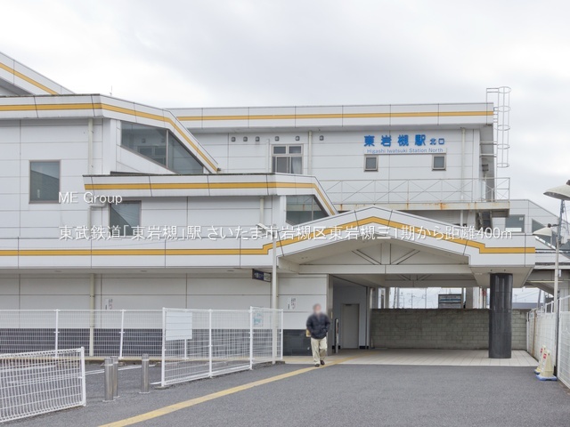 ���ӊ� �w 400m �����S���u����΁v�w