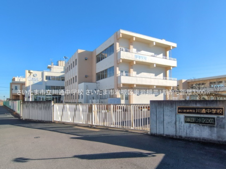 ���ӊ� ���w�Z 3300m �������܎s����ʒ��w�Z