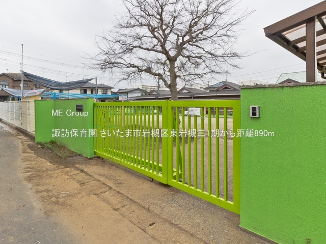 ���ӊ� �c�t���E�ۈ牀 890m �z�K�ۈ牀