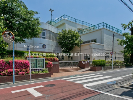 ���ӊ� ���w�Z 350m �����旧�B�|���w�Z