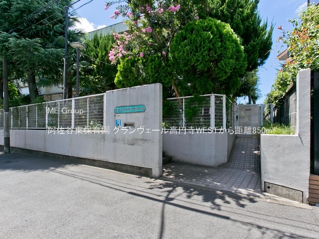 ���ӊ� �c�t���E�ۈ牀 850m �����J���ۈ牀