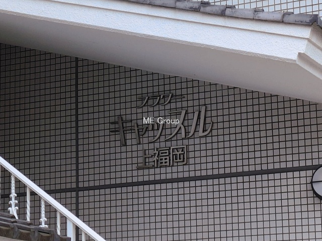 �G���g�����X -