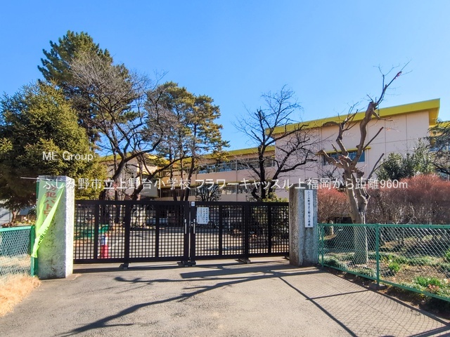 ���ӊ� ���w�Z 960m �ӂ��ݖ�s�����䏬�w�Z