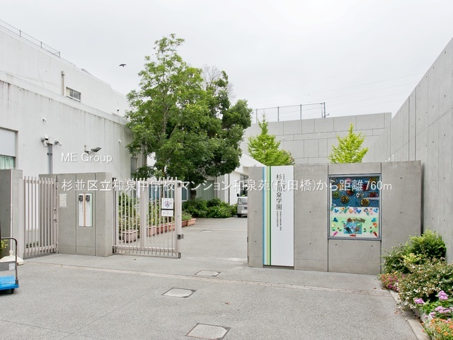 ���ӊ� ���w�Z 760m �����旧�a�򒆊w�Z