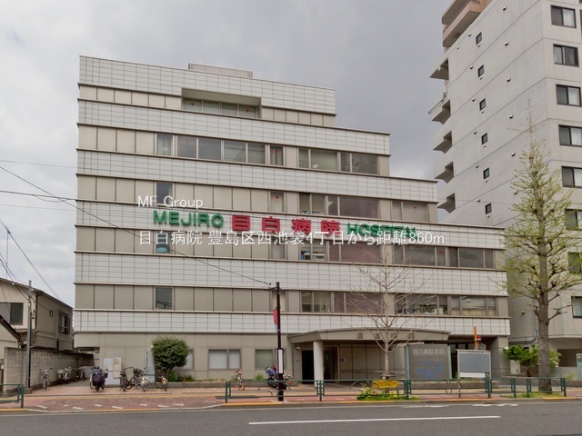 ���ӊ� �a�@ 860m �ڔ��a�@