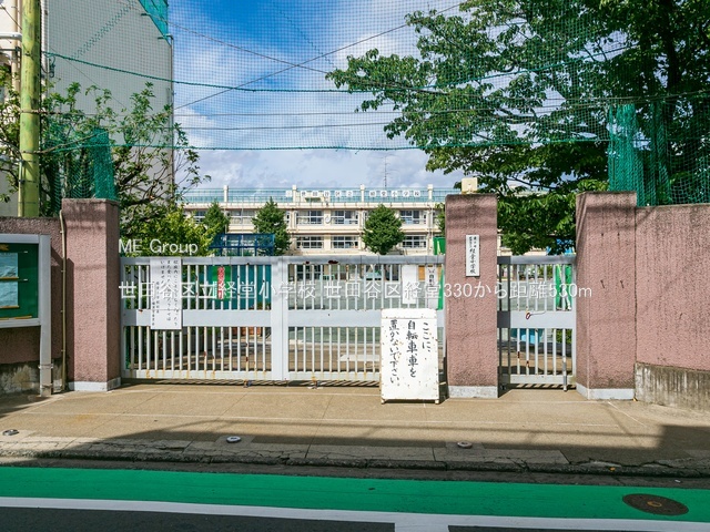 ���ӊ� ���w�Z 530m ���c�J�旧�o�����w�Z